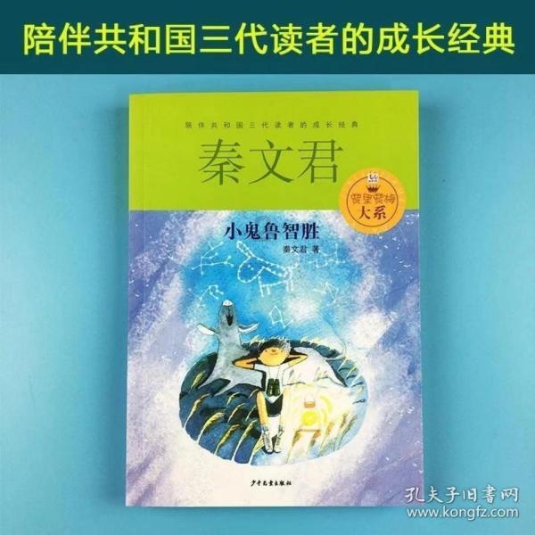 偷了金器还喊警察“证明清白” 哪儿来的底气?