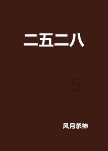 上古魔塔