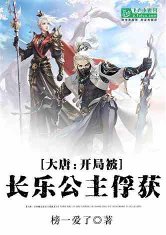逃离弗农的房子