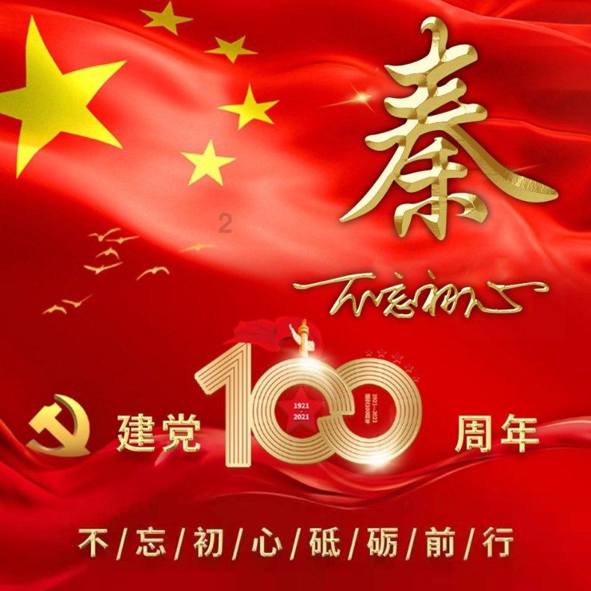 超奥特曼冒险4