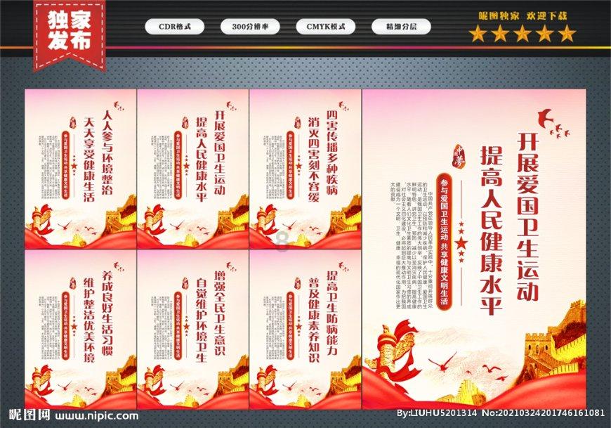 2024年南京民生实事项目诞生时间轴