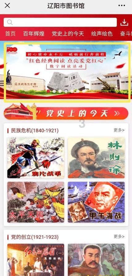 掉进粪坑里淹死的国君—晋景公